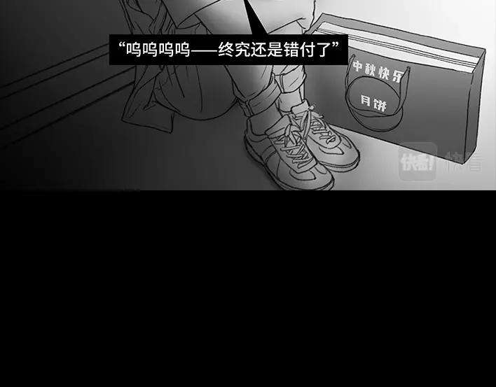 胡渣少女中秋离家出走