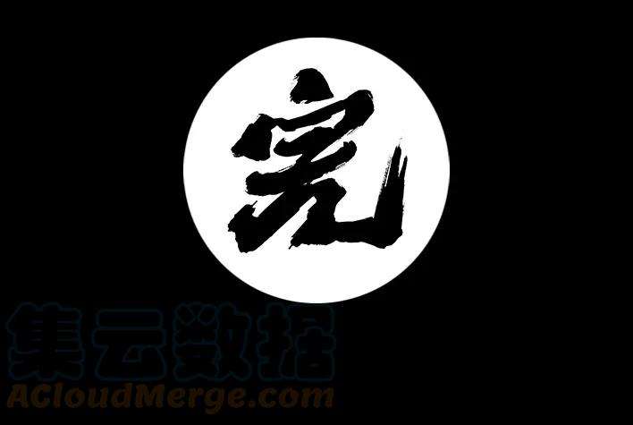 胡渣少女中秋离家出走
