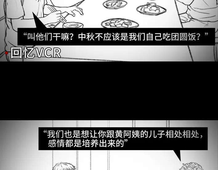 胡渣少女中秋离家出走