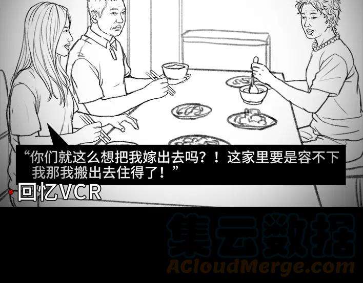 胡渣少女中秋离家出走