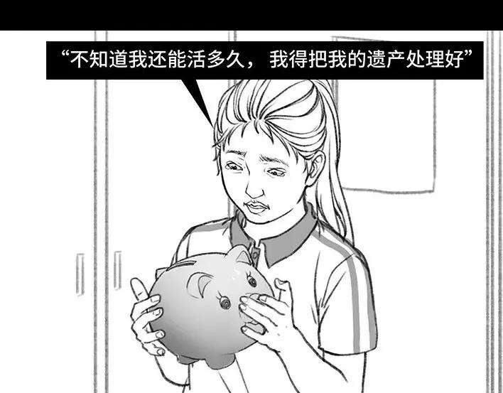 胡渣少女小学的“不治之症”
