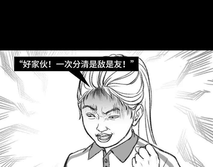 胡渣少女小学的“不治之症”