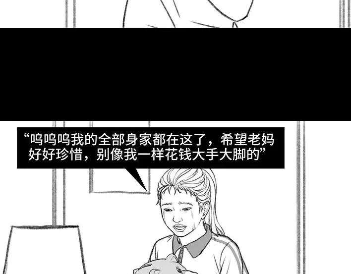 胡渣少女小学的“不治之症”