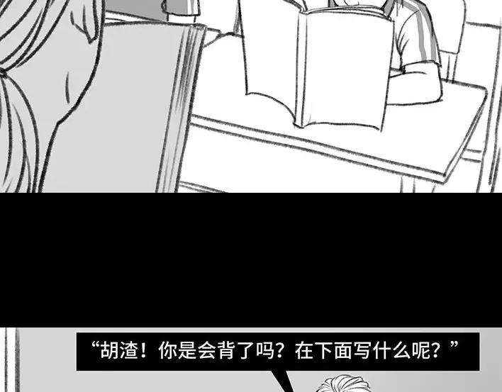 胡渣少女小学的“不治之症”