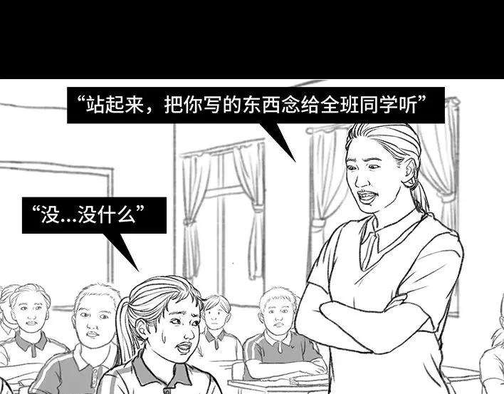 胡渣少女小学的“不治之症”