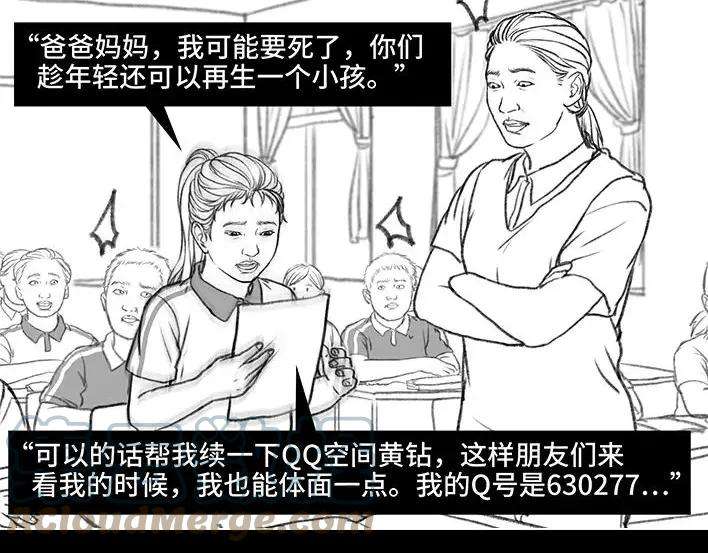胡渣少女小学的“不治之症”