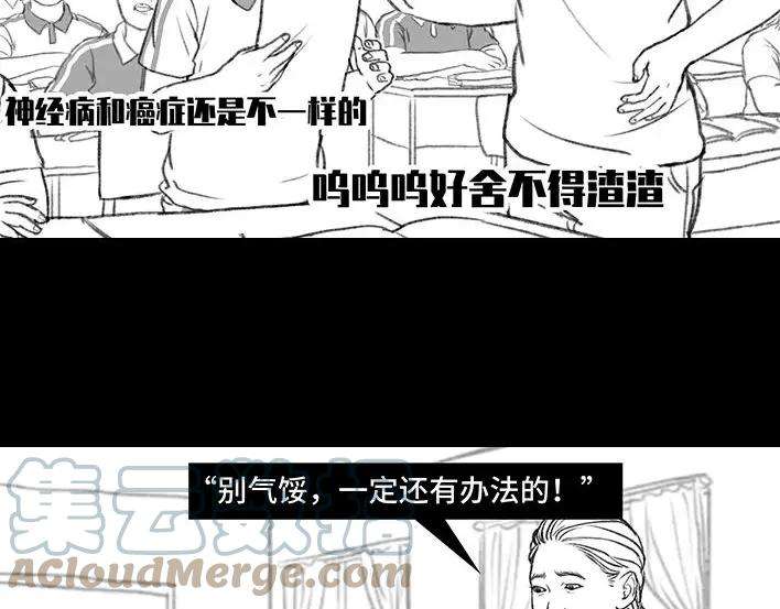 胡渣少女小学的“不治之症”