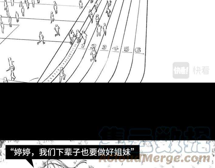 胡渣少女小学的“不治之症”