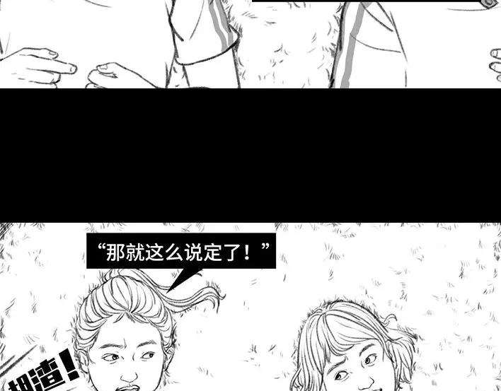 胡渣少女小学的“不治之症”