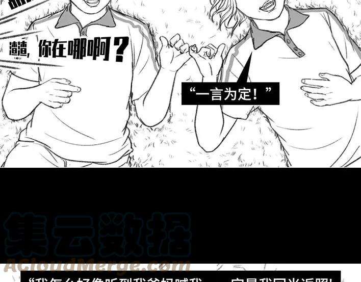 胡渣少女小学的“不治之症”