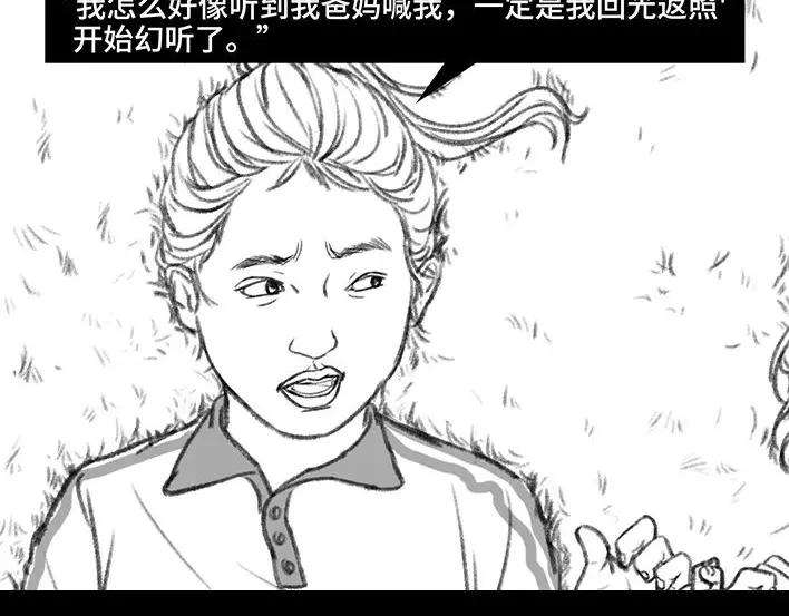 胡渣少女小学的“不治之症”