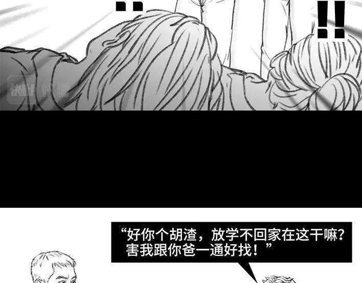 胡渣少女小学的“不治之症”