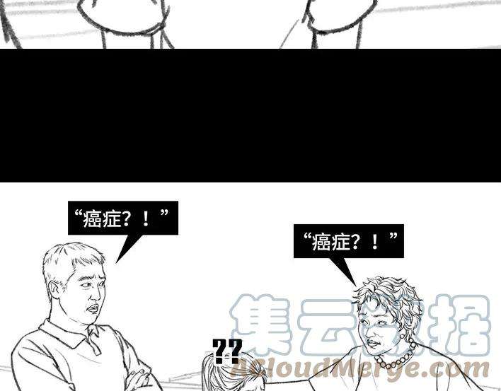 胡渣少女小学的“不治之症”