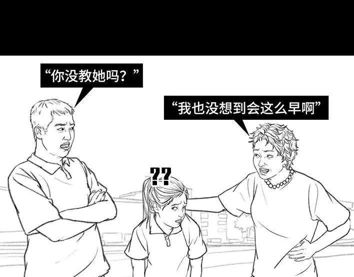 胡渣少女小学的“不治之症”