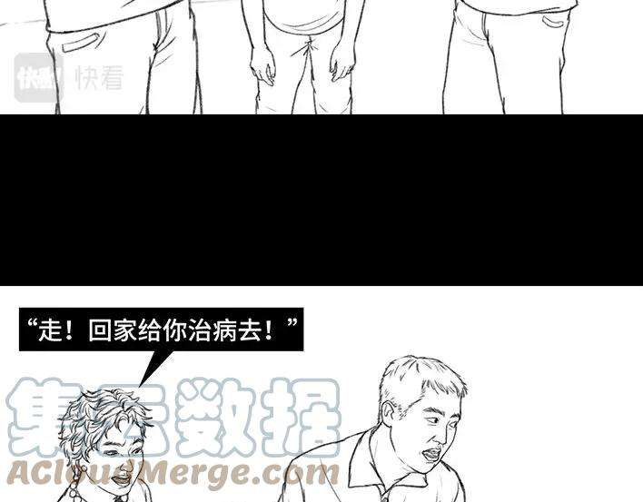 胡渣少女小学的“不治之症”