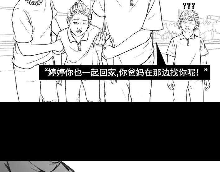 胡渣少女小学的“不治之症”