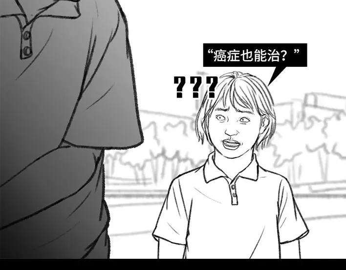 胡渣少女小学的“不治之症”