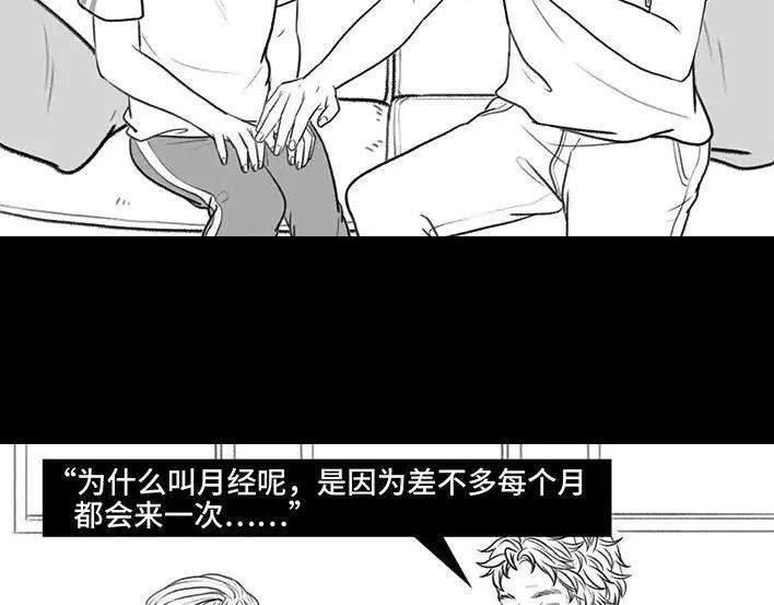 胡渣少女小学的“不治之症”