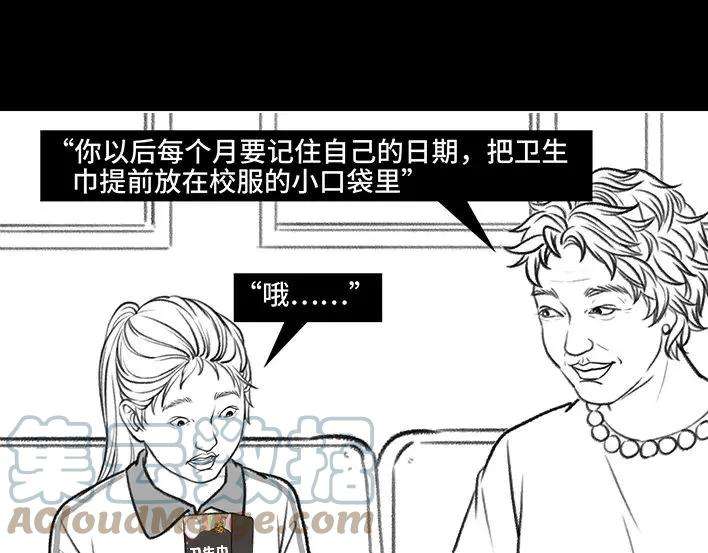 胡渣少女小学的“不治之症”