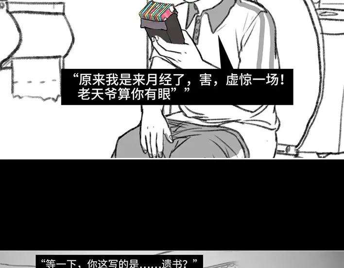 胡渣少女小学的“不治之症”