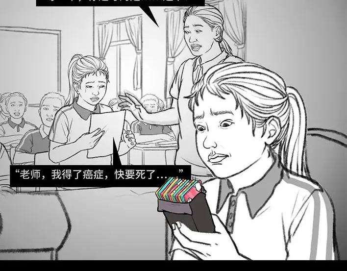 胡渣少女小学的“不治之症”