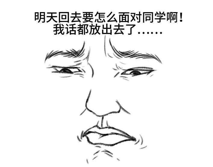 胡渣少女小学的“不治之症”