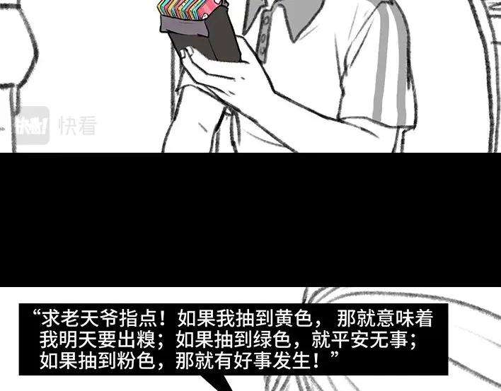 胡渣少女小学的“不治之症”
