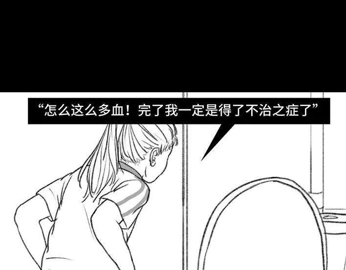 胡渣少女小学的“不治之症”