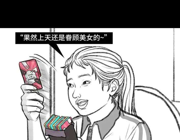 胡渣少女小学的“不治之症”