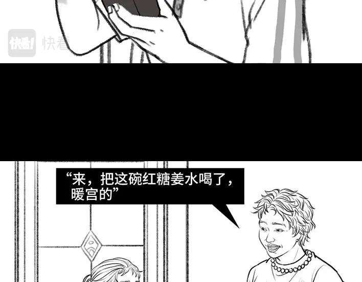 胡渣少女小学的“不治之症”