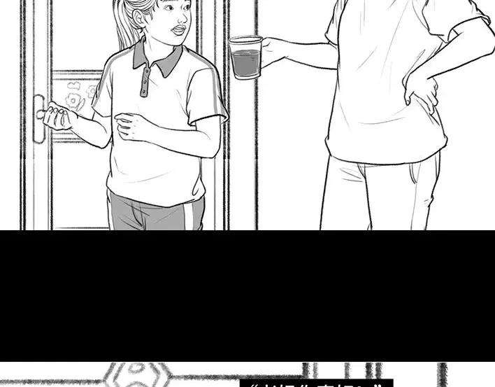 胡渣少女小学的“不治之症”