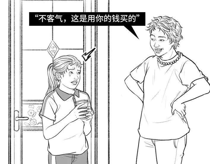 胡渣少女小学的“不治之症”