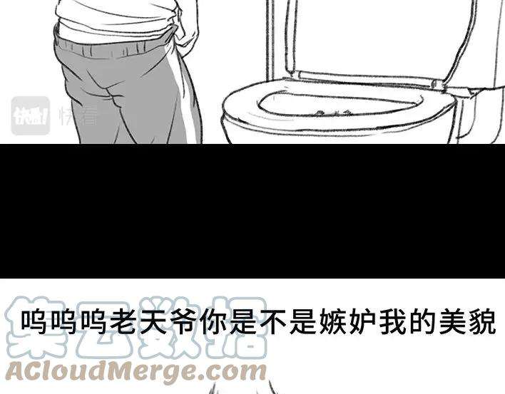 胡渣少女小学的“不治之症”