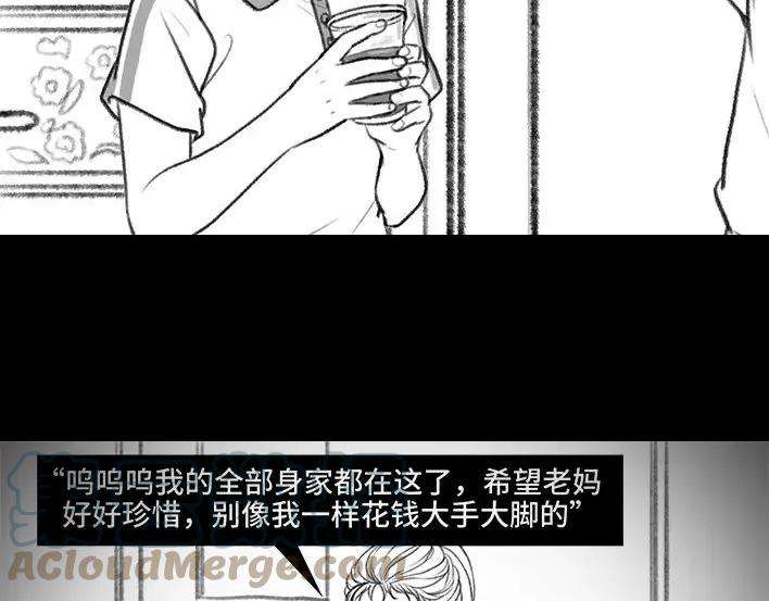 胡渣少女小学的“不治之症”