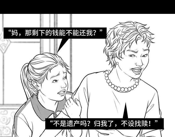 胡渣少女小学的“不治之症”