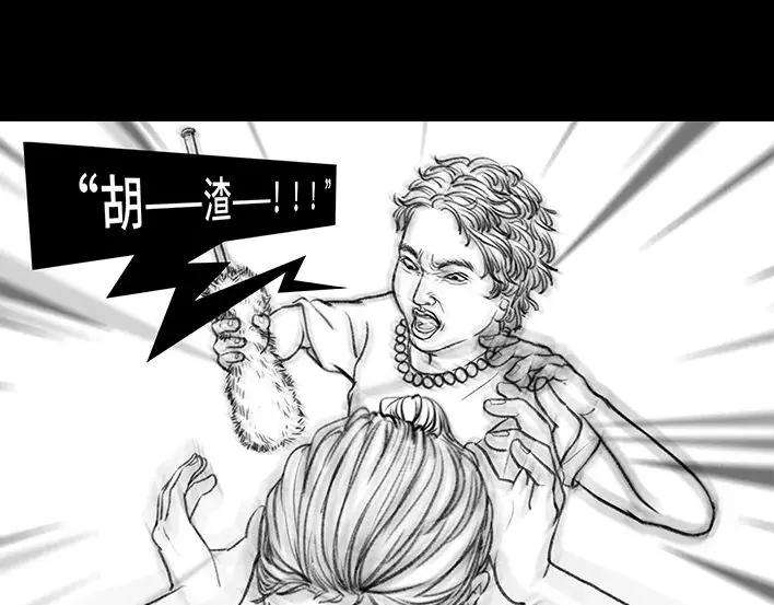 胡渣少女小学的“不治之症”