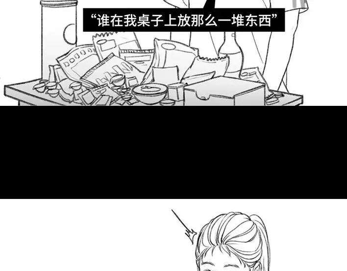 胡渣少女小学的“不治之症”