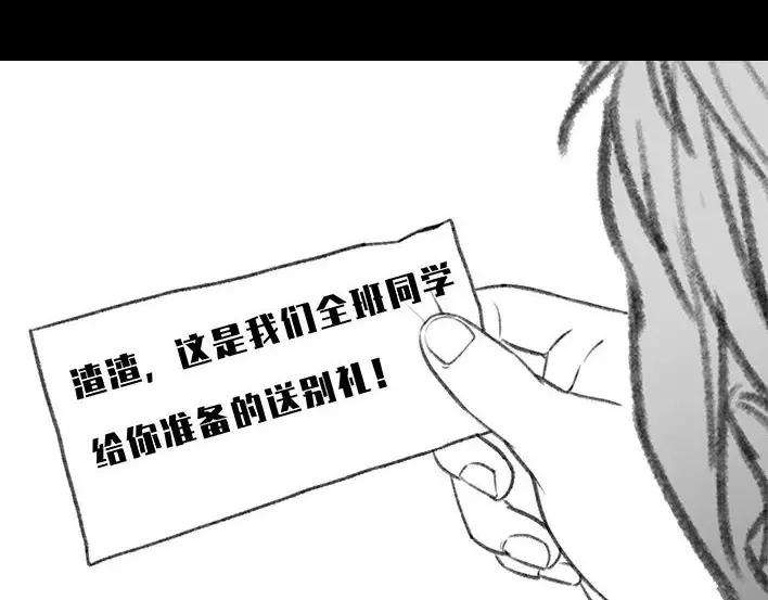 胡渣少女小学的“不治之症”