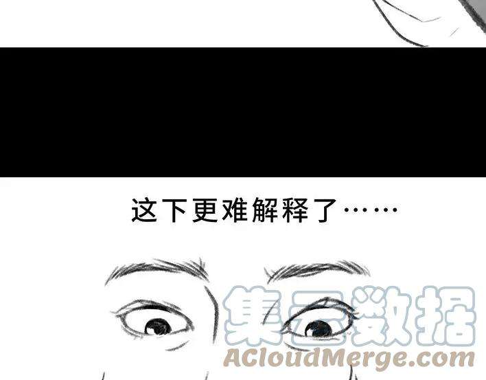 胡渣少女小学的“不治之症”