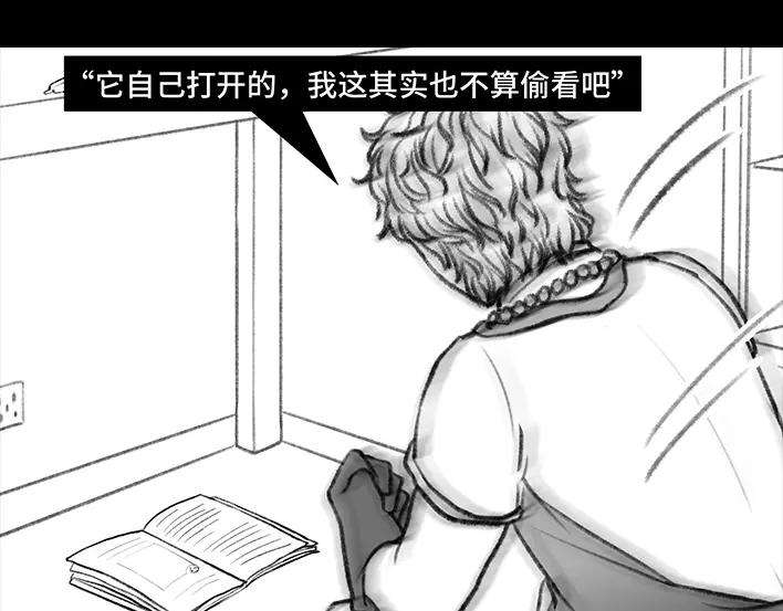 胡渣少女小学被偷看日记