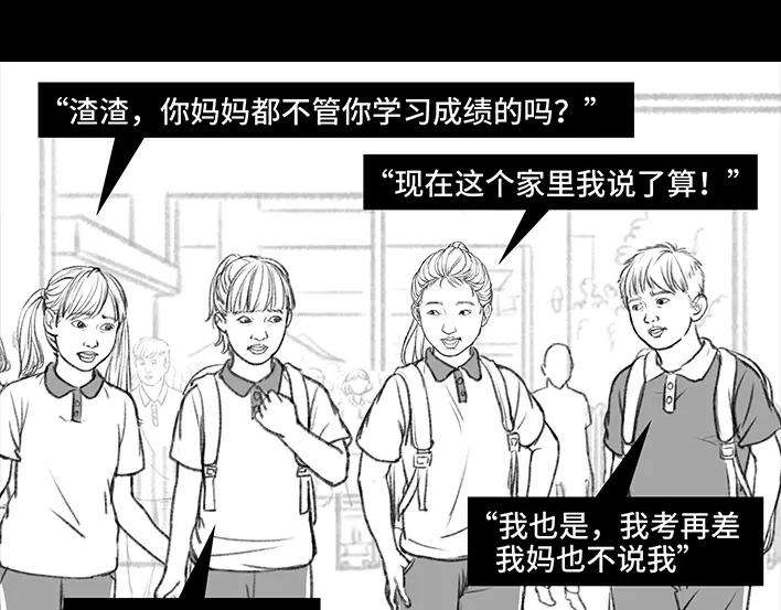 胡渣少女小学被偷看日记