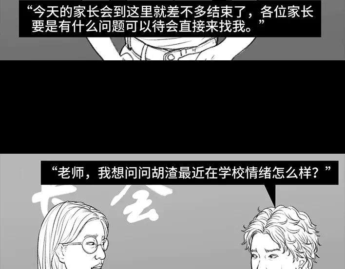 胡渣少女小学被偷看日记