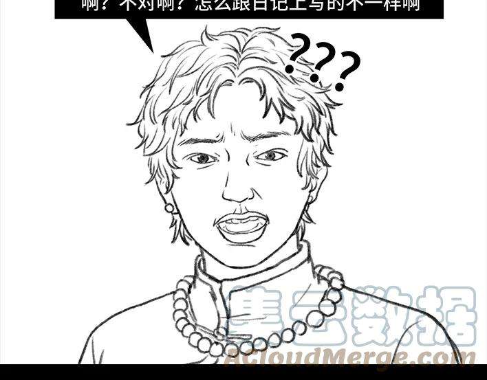 胡渣少女小学被偷看日记