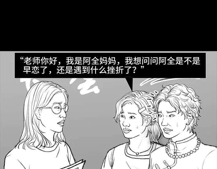 胡渣少女小学被偷看日记