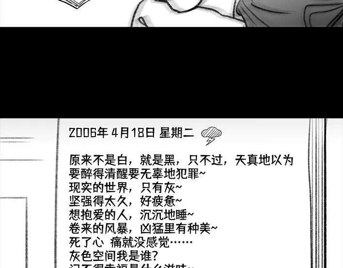 胡渣少女小学被偷看日记