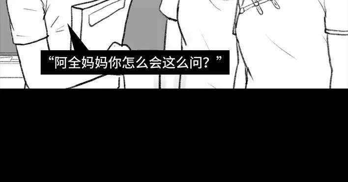 胡渣少女小学被偷看日记