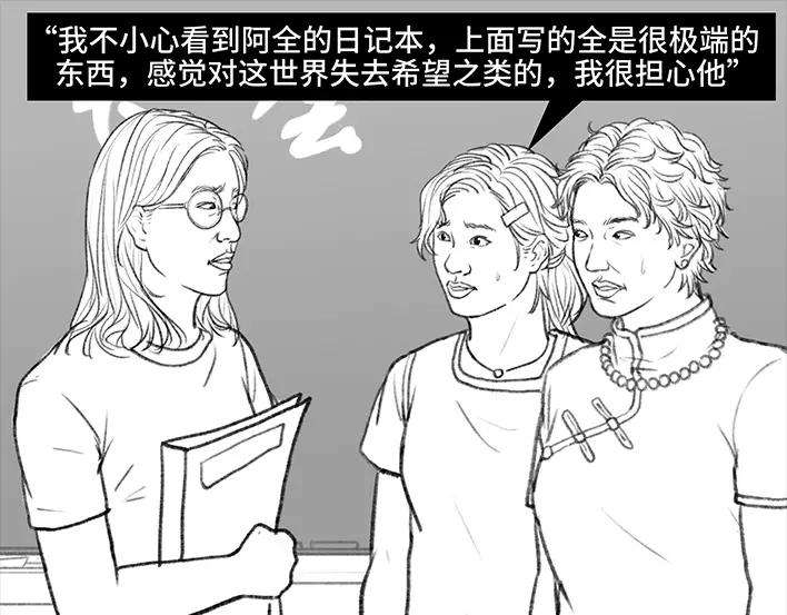 胡渣少女小学被偷看日记