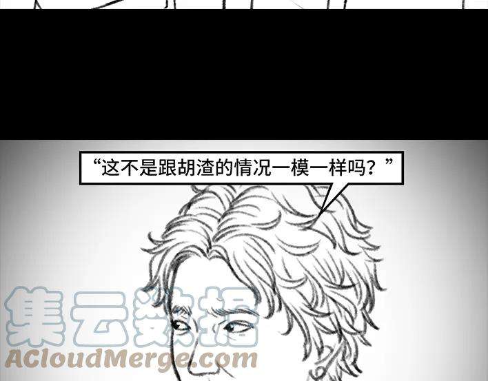 胡渣少女小学被偷看日记