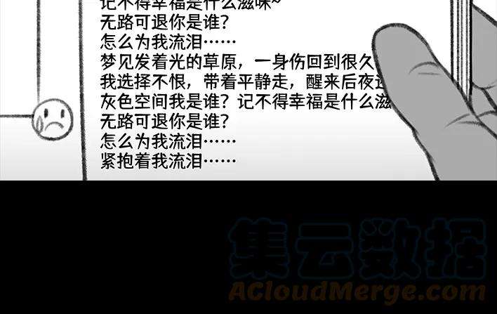 胡渣少女小学被偷看日记