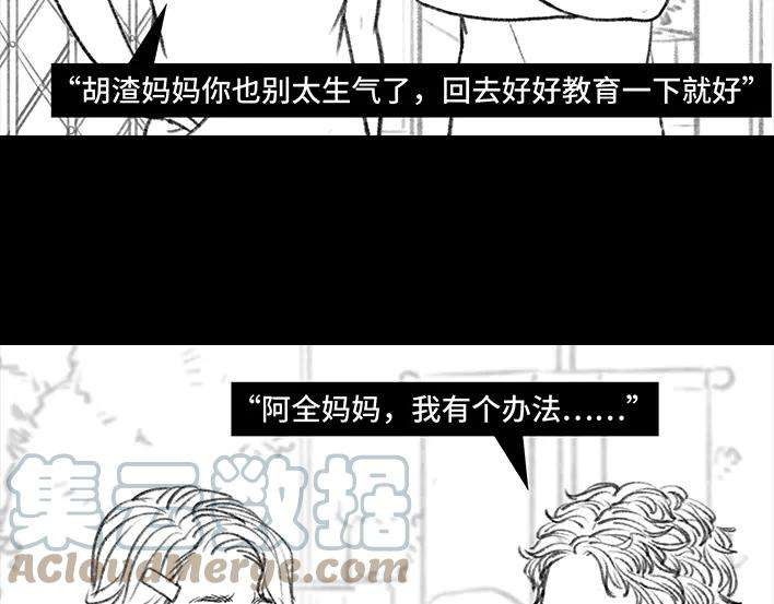 胡渣少女小学被偷看日记